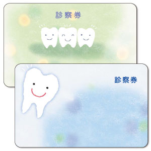 名入・歯科オリジナルカード診察券   ※販売終了