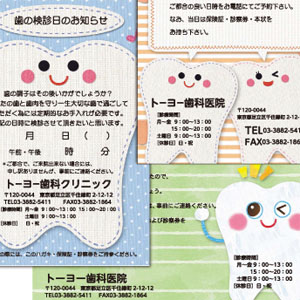名入・リコールカード 【ブルー・オレンジ 販売終了】