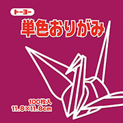 単色おりがみ（ぼたん）11.8