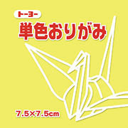 単色おりがみ（レモン）7.5