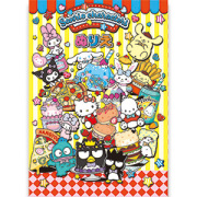 Ｂ５ぬりえ　サンリオキャラクターズ②