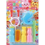 しゃぼん玉セット