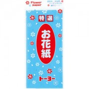 お花紙（単色）　水