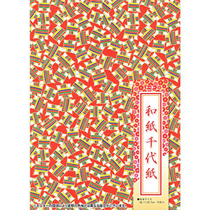 和紙千代紙(B4)6柄