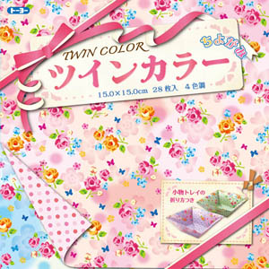ツインカラー（15.0）