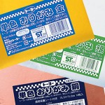 単色おりがみ（15）金・銀・銅