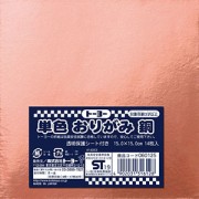 単色おりがみ（15.0cm）どう