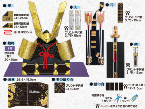 こいちよ580×435