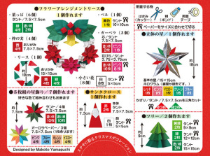 ハンドメイドリース2022修正