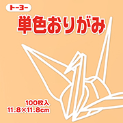 単色おりがみ（ペールオレンジ）11.8