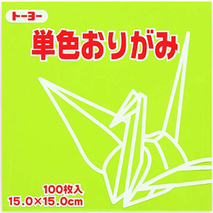 単色おりがみ（うすきみどり）１１４