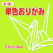単色おりがみ（うすきみどり）7.5
