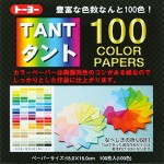タント100カラーペーパー
