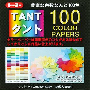 タント100・200カラーペーパー