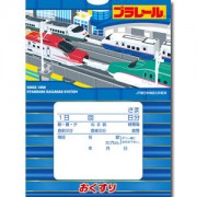 プラレール                         ※販売終了しました