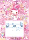 マイメロディ