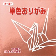 単色おりがみ（どう）17.6