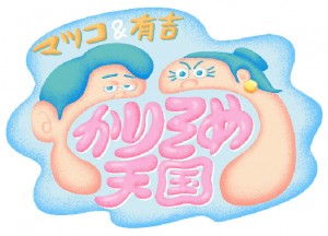 WEB用画像サイズ