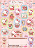 ハローキティB 