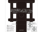 衣桁（いこう）