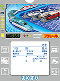 新柄 プラレールD