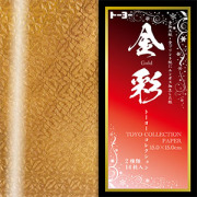 トーヨーコレクション/金彩