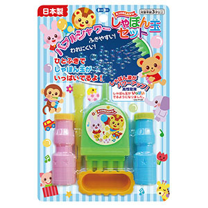 しゃぼん玉セット