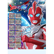ウルトラマン