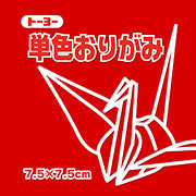 あか