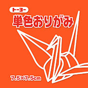 だいだい