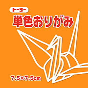きだいだい