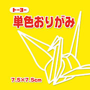き