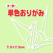 あさみどり