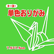きみどり