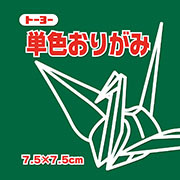 あおみどり