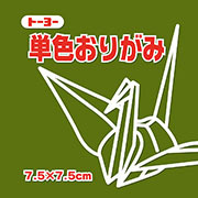 オリーブ