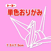 ピンク
