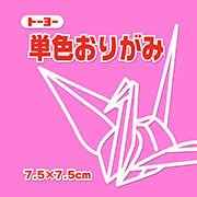 もも