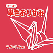 べに