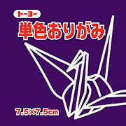 むらさき