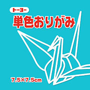 あさぎ