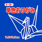 あお