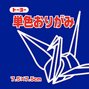 ぐんじょう