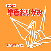 うすだいだい
