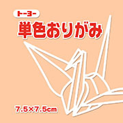 ペールオレンジ