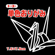 くろ