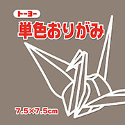 はい
