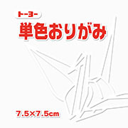 しろ