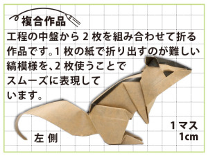 リス_580×435
