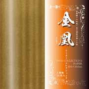 トーヨーコレクション/金凰